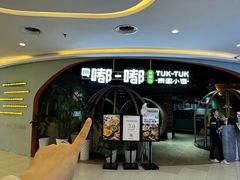 -天虹商场(中山路店)