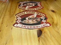 -华记煲仔华·煲仔饭(市桥易发店)