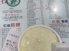 -仁信双皮奶(庙前直街店)