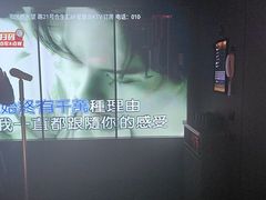 -星聚会KTV(合生汇黑金店)