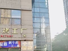 -798烧烤工厂(太和路店)