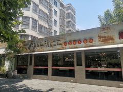 -元味牛肚王(金城寨街店)