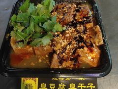 臭豆腐-鼓楼夜市