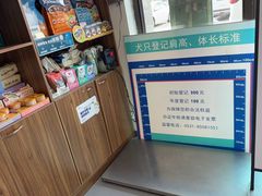 -心仪动物医院·牙专科·肿瘤·心脏科(西客站院)