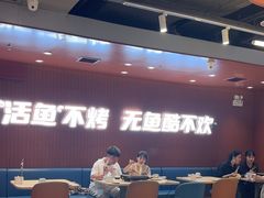 -鱼酷活鱼烤鱼(沈阳大悦城店)