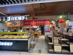 -永辉超市(鲁谷店)