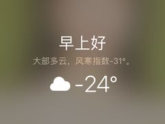 -长白山万达国际滑雪场
