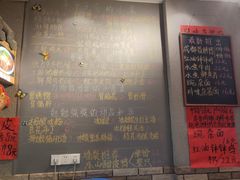 -爆炸头阿姨小四川正宗川味小吃(无任何分店)