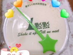 -1点点(湖明店)
