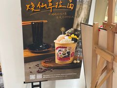 -厝内小眷村(惠山万达店)