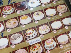 -红宝石·鲜奶小方(联洋店)