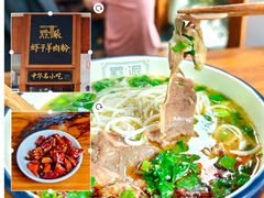 -黔派·虾子羊肉粉·小吃(佳宁娜广场店)