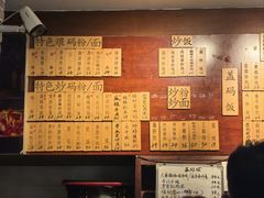 -杨裕兴(岳麓山店)