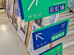 -沙坡尾艺术西区