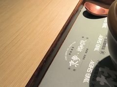 -京参 • 擂椒饭(这有山店)