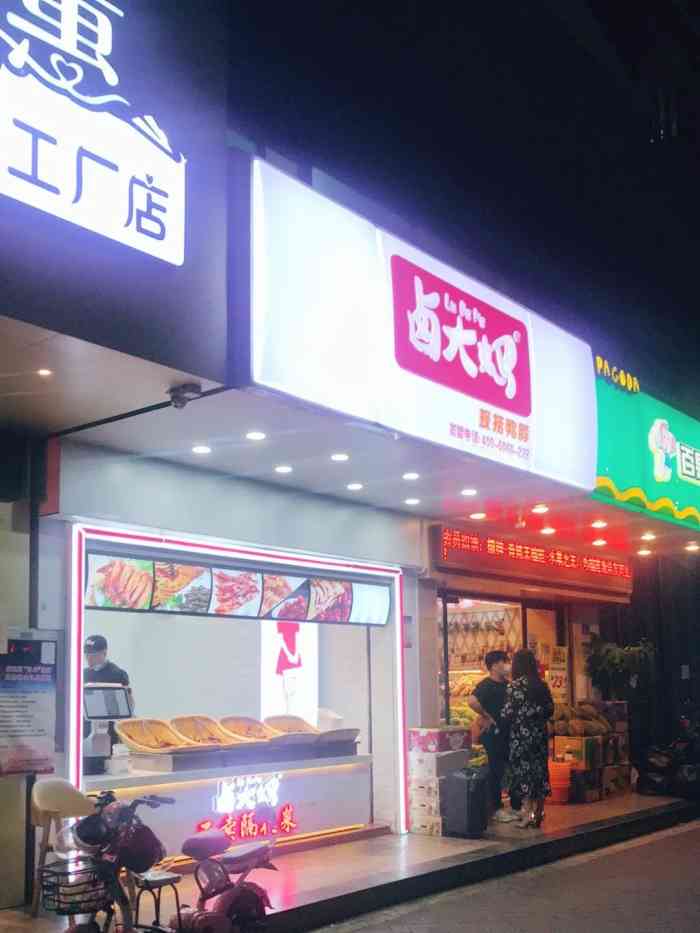 "忍不住还是买了,回去被家里人骂了一顿