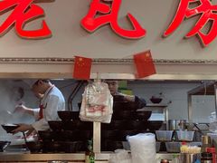 门面-青石桥老瓦房肥肠粉总店(青石桥总店)