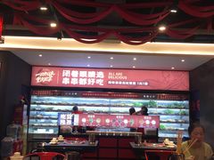 大堂-热辣宗师·串串火锅(万达金街店)