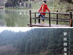 -常德桃花源景区