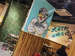 -刘记光大火锅鸡(北行店)