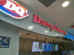 门面-DQ·蛋糕·冰淇淋(太原街万达店)