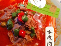 水煮肉片-绿茶餐厅(龙湖杭州金沙天街店)