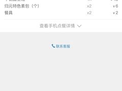 -归元·云集斋素菜馆