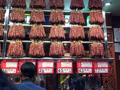 -皇上皇腊味店(下九路店)