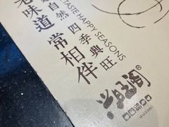 -兴旺阁(温岭钟楼店)