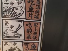 -太二酸菜鱼(福州泰禾店)