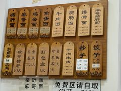 -武胜猪肝面麻哥面(先锋路店)
