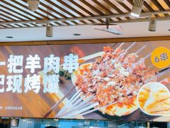 -西贝(南开大悦城店)