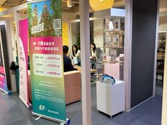 -EF教育成人英语(武林中心)