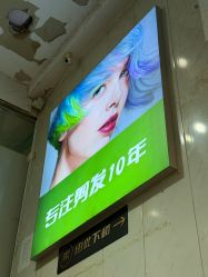 -秦·专注剪发