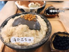 -雪多冰·台湾甜品(高升店)