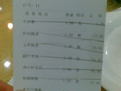 CC000024-马家烧麦(总店)