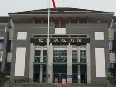 -重庆歌乐山烈士陵园