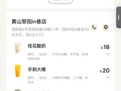 -卡旺卡(黄山银街店)