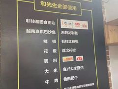 -和先生的砂锅鱼(八方汇店)