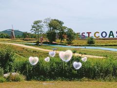 -西海岸生态观光园