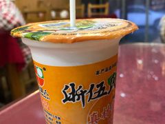 -金张掖麻辣烫(凤城一路店)