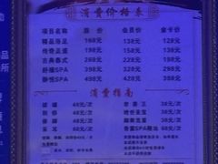 -魔指传奇足疗保健SPA(牛市口店)