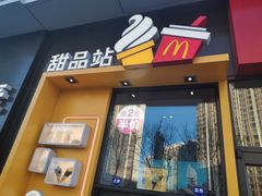 门面-麦当劳(望京国际商业中心店)