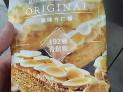 -美心西饼(旺角东站店)