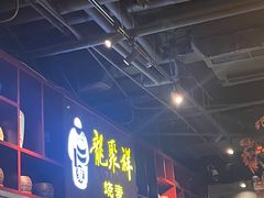 -龍聚祥烧麦馆(万达店)