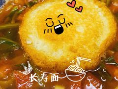 -疆域美食