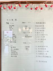 -她时区金吉兒月子中心(太湖度假店)