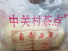 -中关村茶点