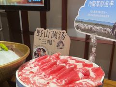 -巴奴毛肚火锅(大剧院店)