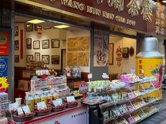 -芋包王闽南茶楼(八市店)